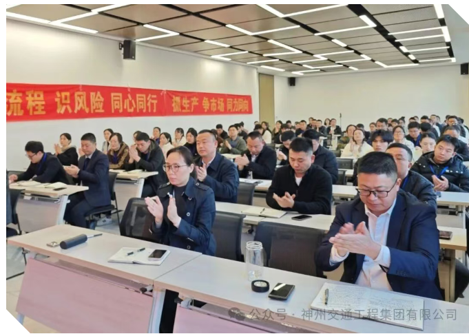 聚焦 “專、精、研” 蓄力新征程！神州交通月度總結(jié)會議圓滿召開，共探高質(zhì)量發(fā)展新路徑