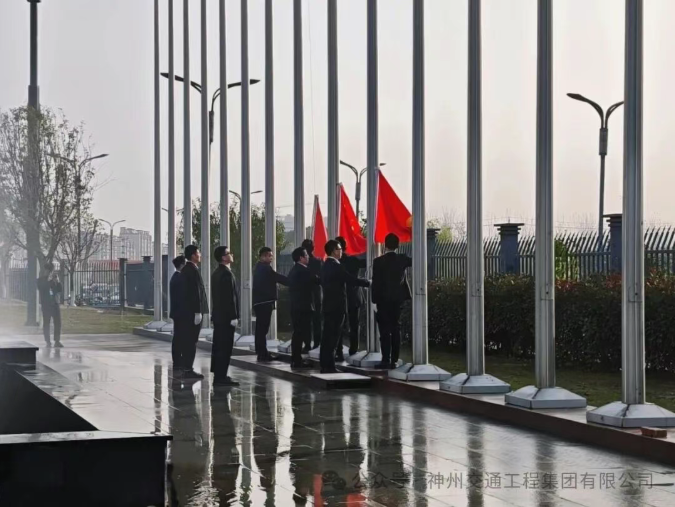 紅旗匯聚新力量，同心奮進(jìn)新征程